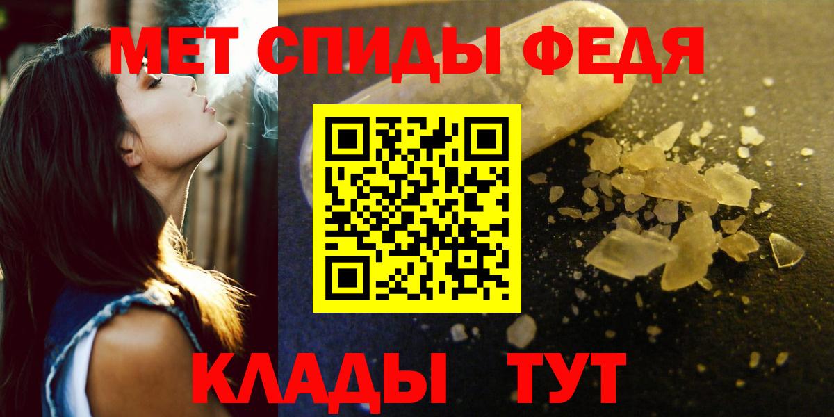 Amphetamine Розовый Выкса