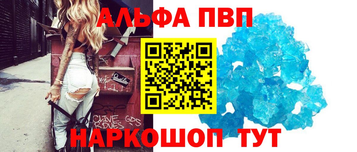 Альфа ПВП СК Выкса