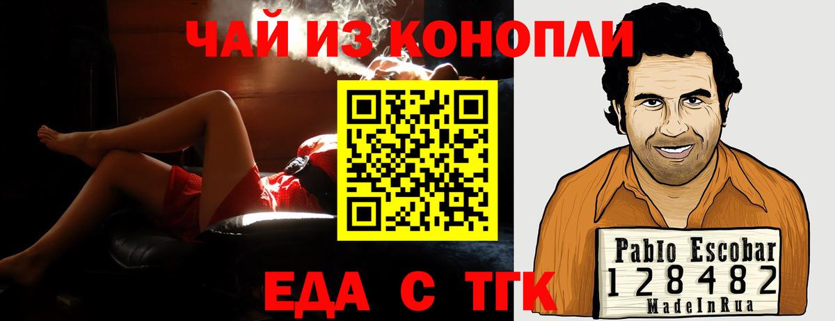Выкса  Canna-Cookies марихуана  Вход с VPN 