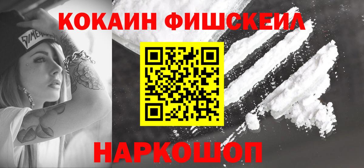 Cocaine Колумбийский Выкса