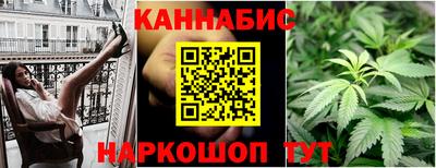 каннабис Ижевск