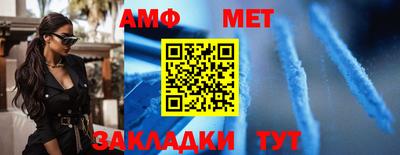 Альфа ПВП Иваново