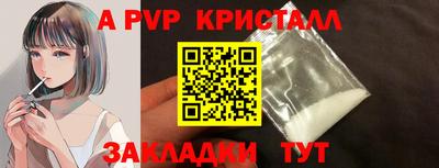 мдпв Апрелевка