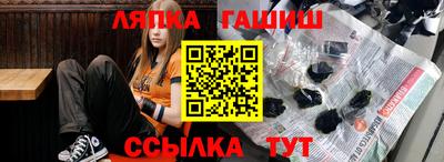 каннабис Ижевск