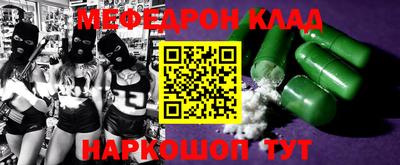 кокаин VHQ Аргун