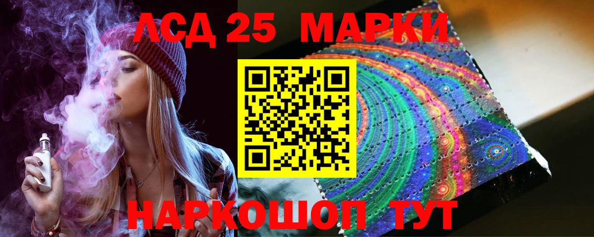 Выкса  Лсд 25 экстази кислота  ЛСД экстази  Вход с VPN 