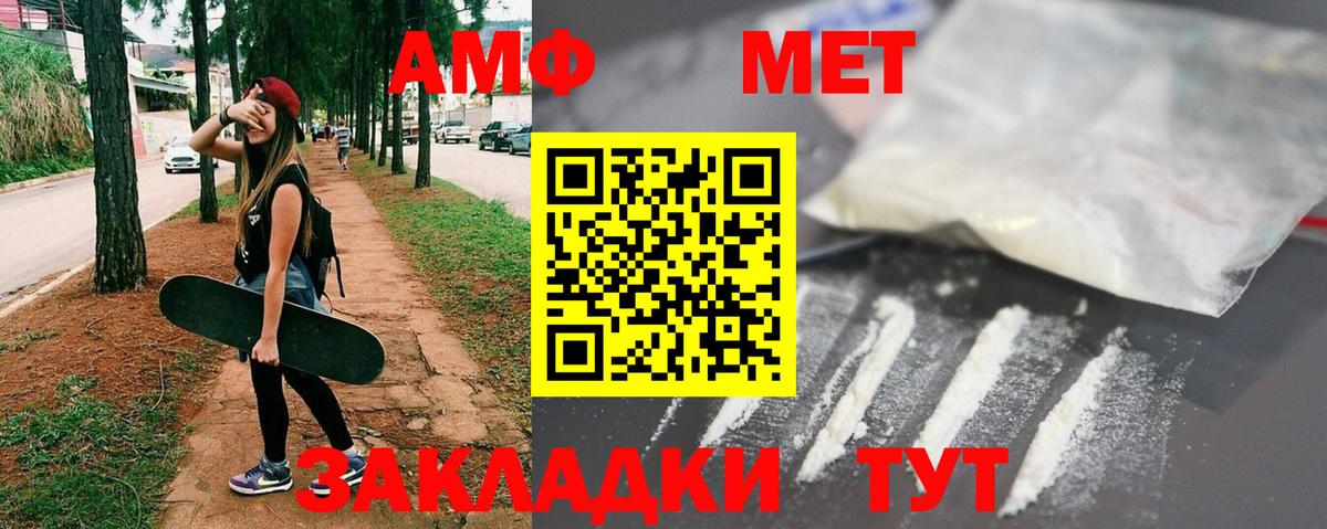 Выкса  Метамфетамин винт  Метамфетамин винт  МЕТАМФЕТАМИН  Вход с VPN 