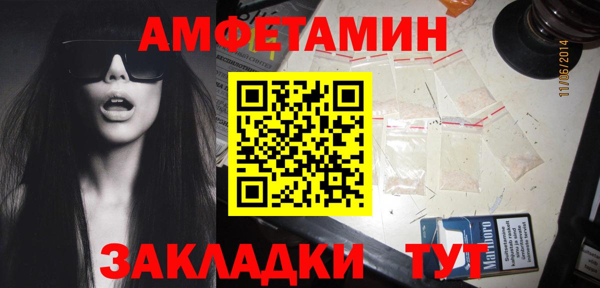 Метамфетамин Methamphetamine Выкса