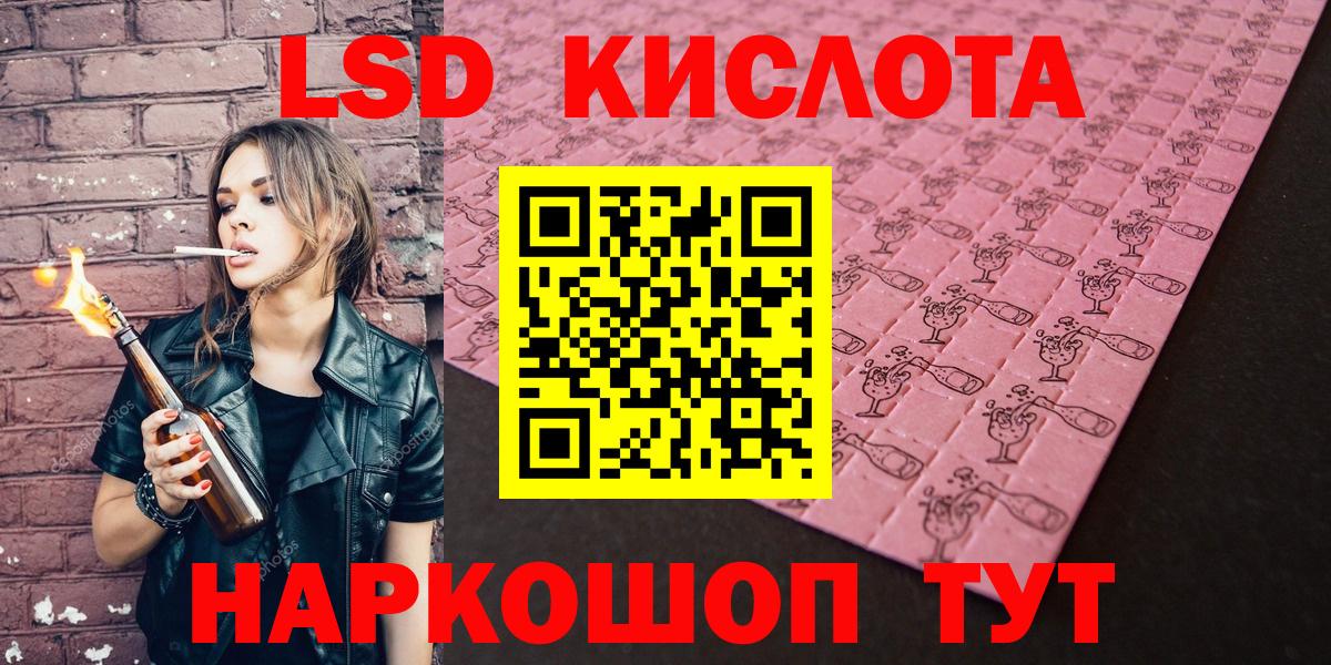 Марки 25I-NBOMe 1,8мг  цены наркотик  Выкса  Вход с VPN 
