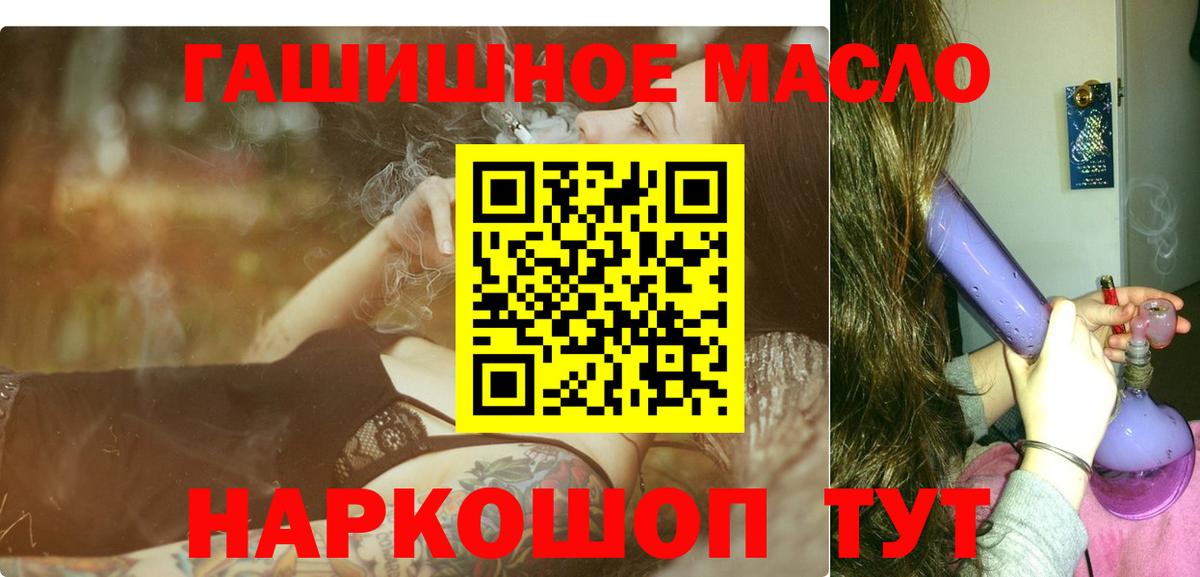Выкса  Дистиллят ТГК жижа  цены наркотик  Вход с VPN 