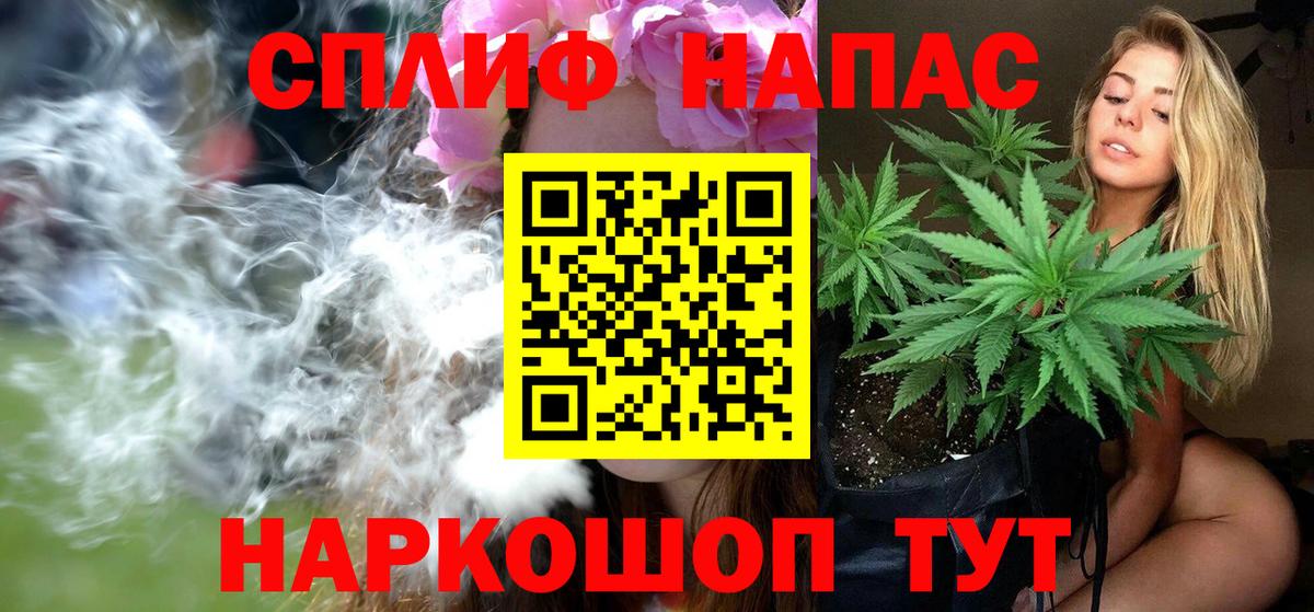 МАРИХУАНА THC 21%  МАРИХУАНА AK-47  Бошки марихуана индика  Вход с VPN  Выкса 